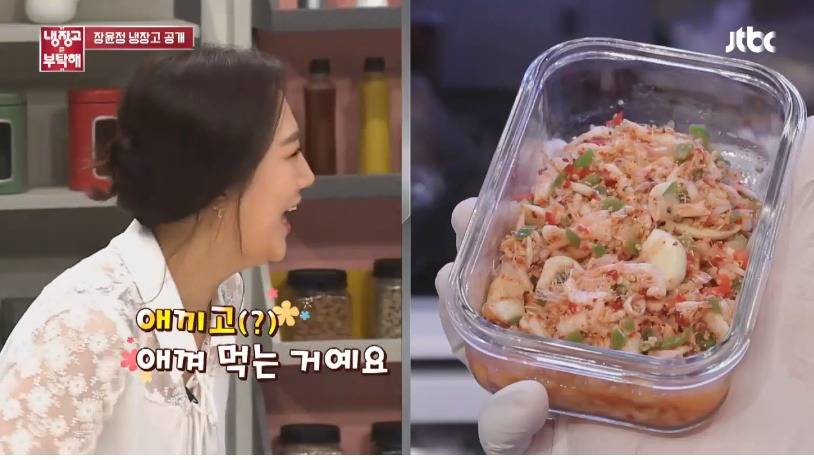 장윤정이 젤 좋아한다는 술안주 | 인스티즈