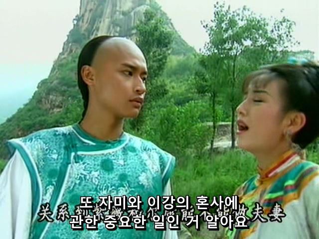 [황제의딸] 사라진 자미 10 | 인스티즈