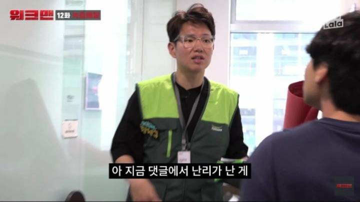 녹즙배달 알바하러 JTBC 들어간 장성규ㅋㅋㅋㅋㅋㅋ | 인스티즈