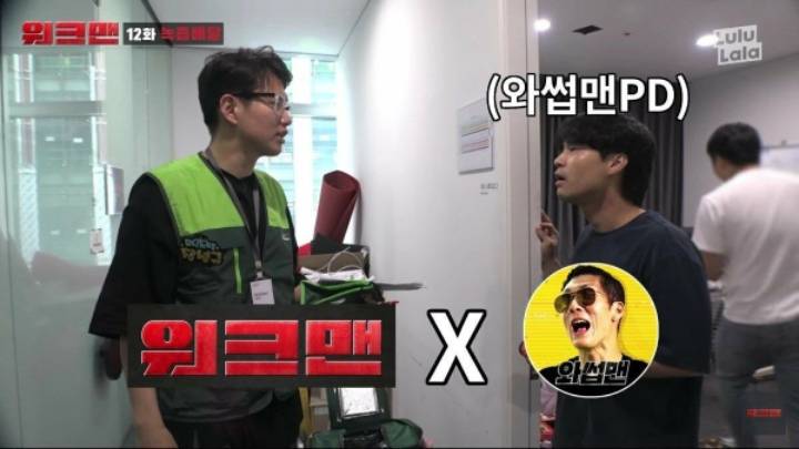 녹즙배달 알바하러 JTBC 들어간 장성규ㅋㅋㅋㅋㅋㅋ | 인스티즈