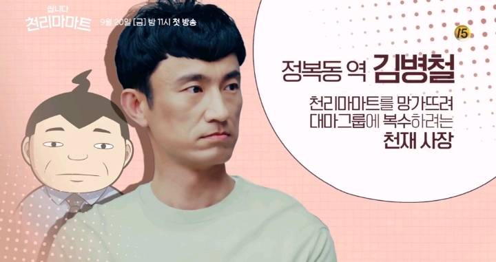 쌉니다 천리마마트 5회 정혜성 블라우스 잇미샤 리본 블라우스 조미란 블라우스