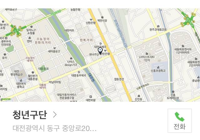 [골목식당] 백종원이 대전 청년몰 치킨집 사장님한테 화난 이유.jpg | 인스티즈