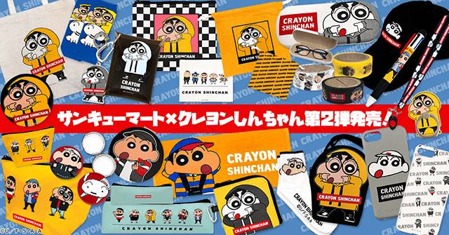 일드에 등장한 트와이스 TT 안무 | 인스티즈