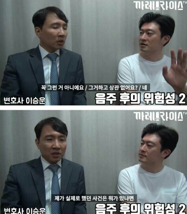 술취한 여자랑 원나잇하면 안되는 이유 | 인스티즈