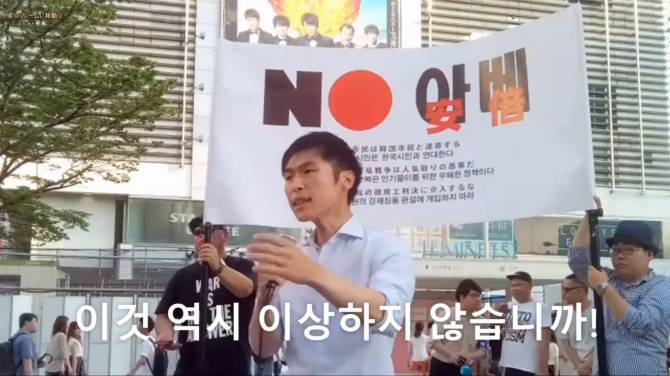 일본 참의원 야마조에 타쿠의 발언.jpg | 인스티즈