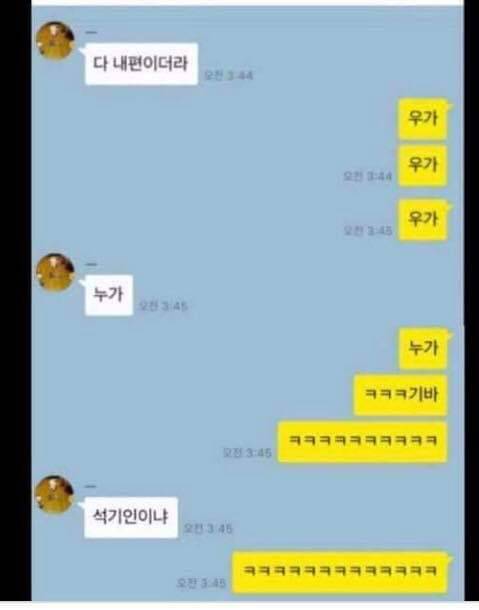 자동완성 대참사 모음 | 인스티즈