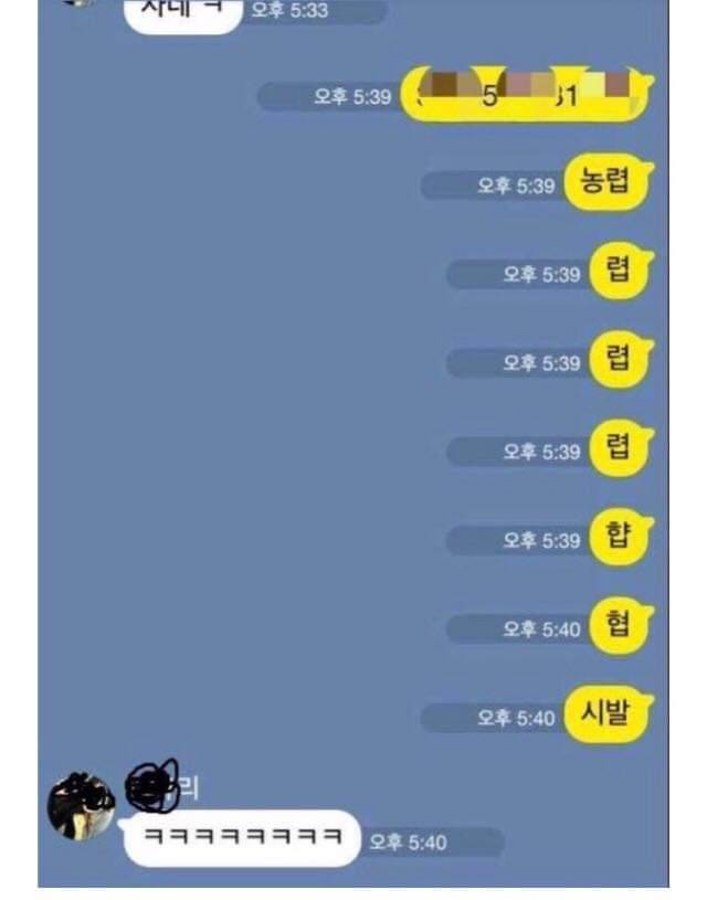 자동완성 대참사 모음 | 인스티즈