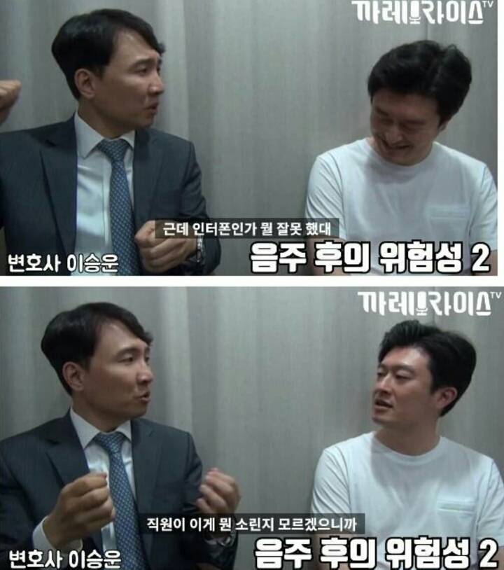 술취한 여자랑 원나잇하면 안되는 이유 | 인스티즈