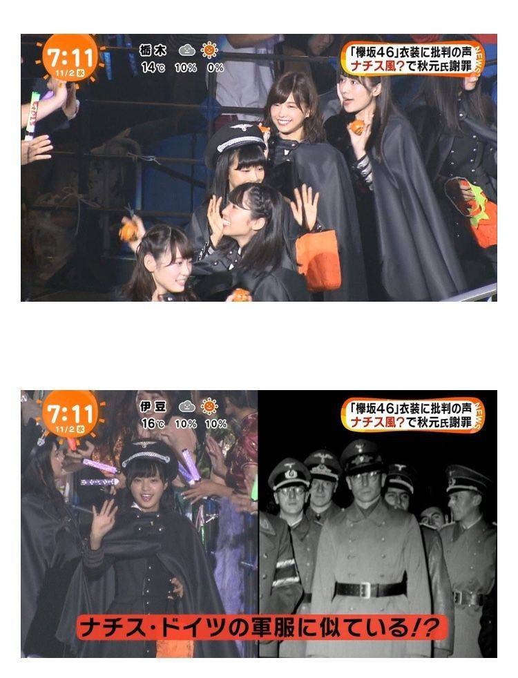 AKB 프로듀서 아키모토 야스시가 저지른 케야키자카46 나치 코스튬 사건.jpg | 인스티즈