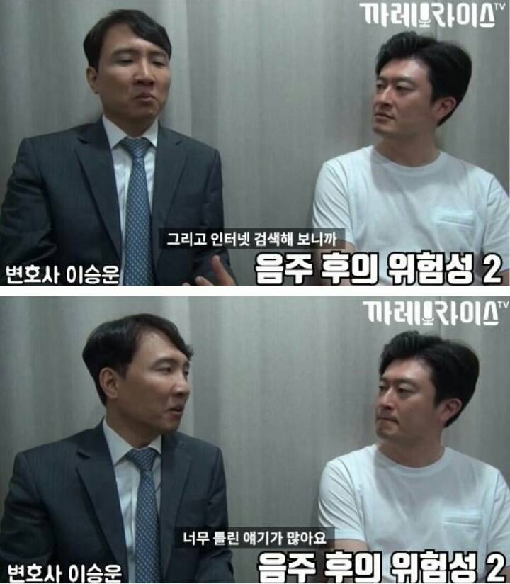 술취한 여자랑 원나잇하면 안되는 이유 | 인스티즈