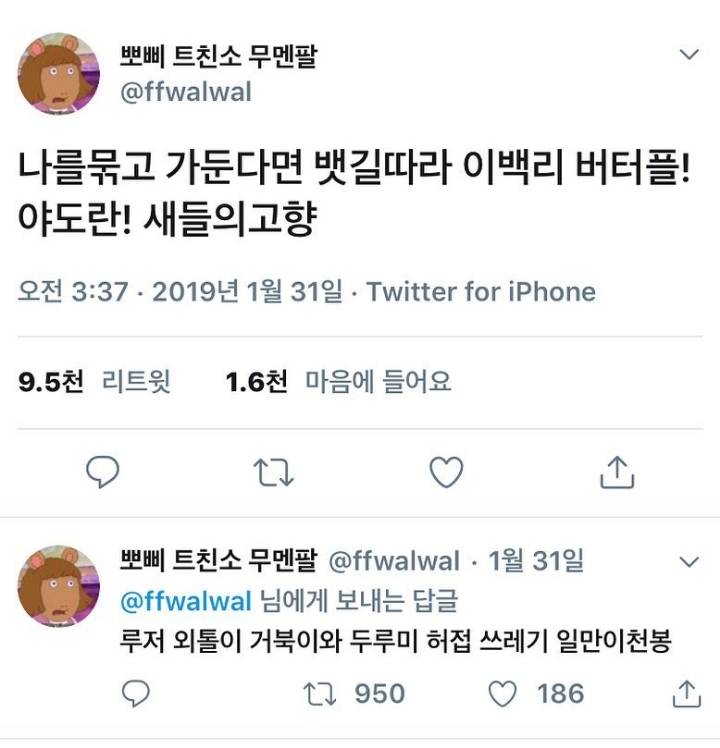 자동완성 대참사 모음 | 인스티즈