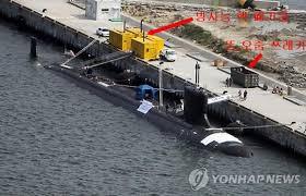 【세월호】미 핵 잠수함 부산항 입항 때마다 핵 폐기물 내버려 | 인스티즈