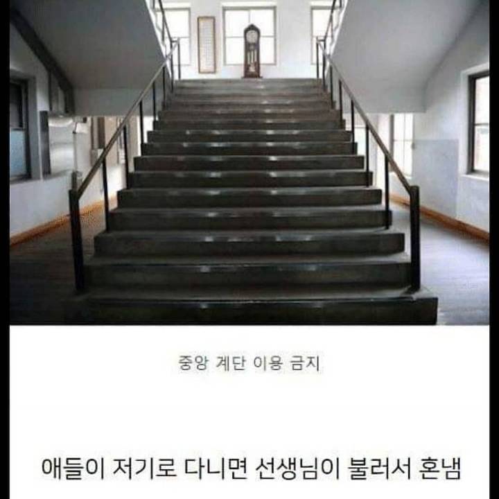 90년대 학교 클라스 | 인스티즈