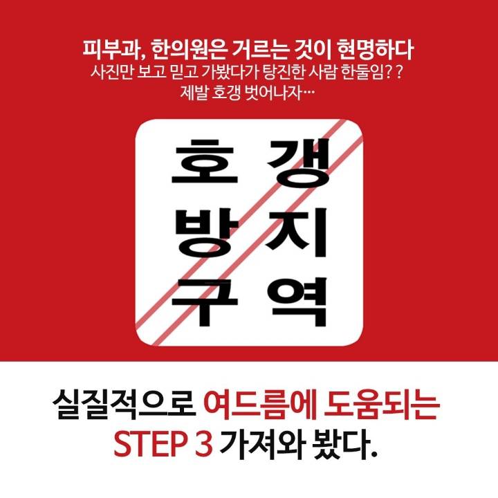 대한민국 98%가 모르는 여드름관리법 | 인스티즈