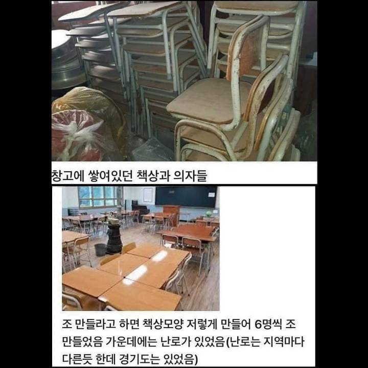 90년대 학교 클라스 | 인스티즈