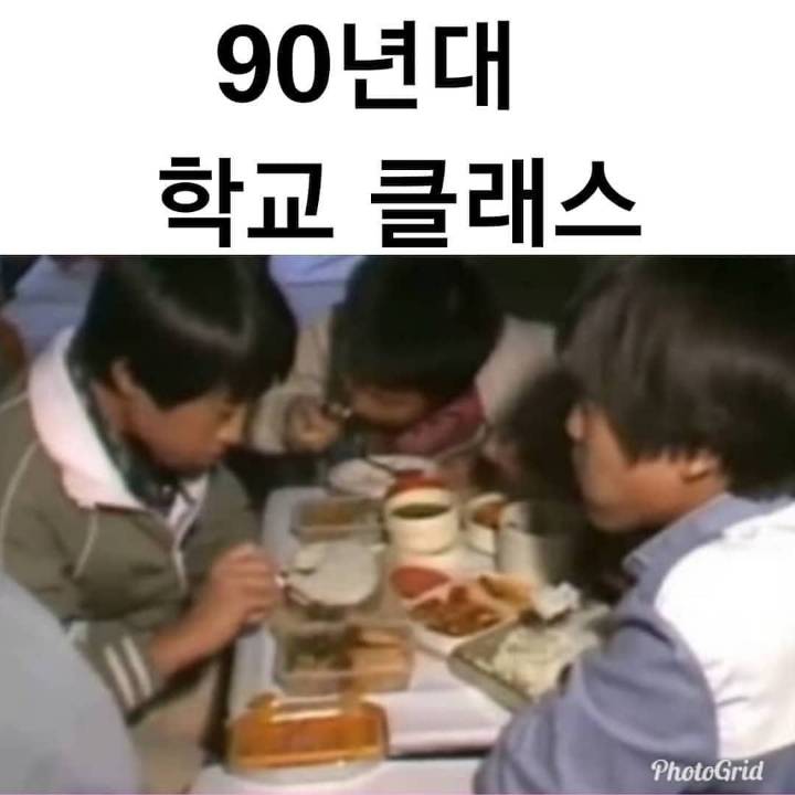 90년대 학교 클라스 | 인스티즈