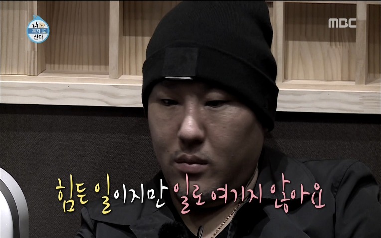  용감한형제 럭셔리 라이프 | 인스티즈