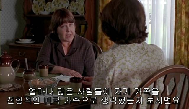  내 아이가 동성애자라면? = 바비를 위한 기도 | 인스티즈