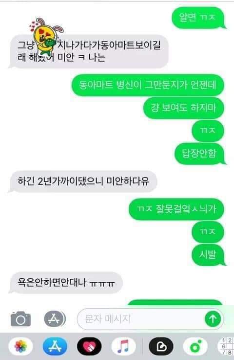 오랜만에 다시보는 기프티콘 자판기 레전드 (사진많음) | 인스티즈