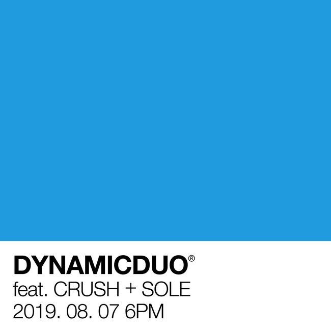 7일(수), 다이나믹듀오 디지털 싱글 'Blue' 발매 | 인스티즈