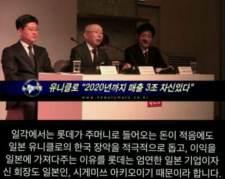 소비자 기만하는 유니클로 | 인스티즈