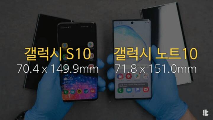 갤럭시 노트10 플러스 전 노트9 갤10 크기 비교 인스티즈 Instiz 인티포털