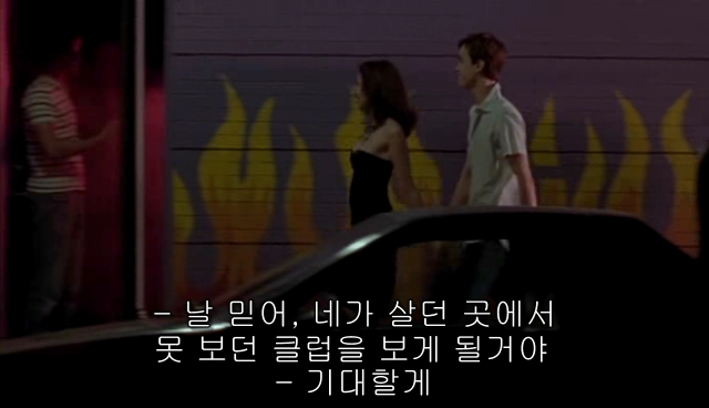  내 아이가 동성애자라면? = 바비를 위한 기도 | 인스티즈