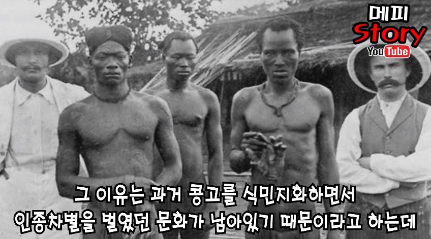 벨기에 인종차별 클라스 | 인스티즈