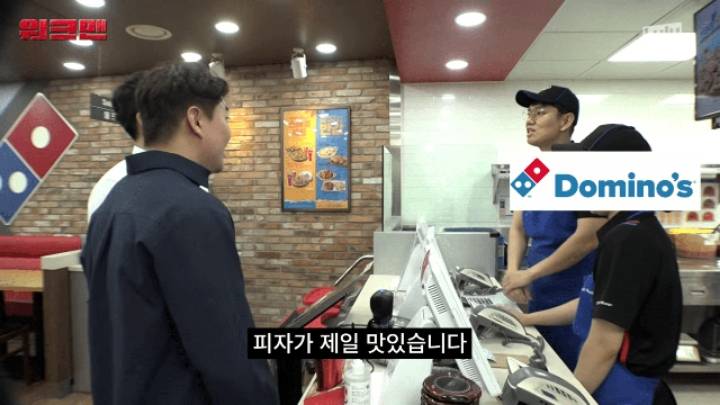 피자알바하는 장성규 아나운서.jpg | 인스티즈