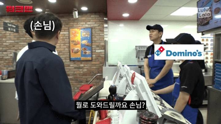 피자알바하는 장성규 아나운서.jpg | 인스티즈