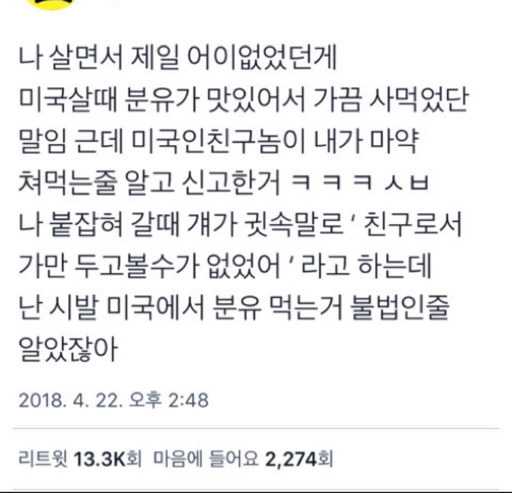 이 트위터들 모두 주작이다 vs 몇개는 사실도 있다.jpg | 인스티즈