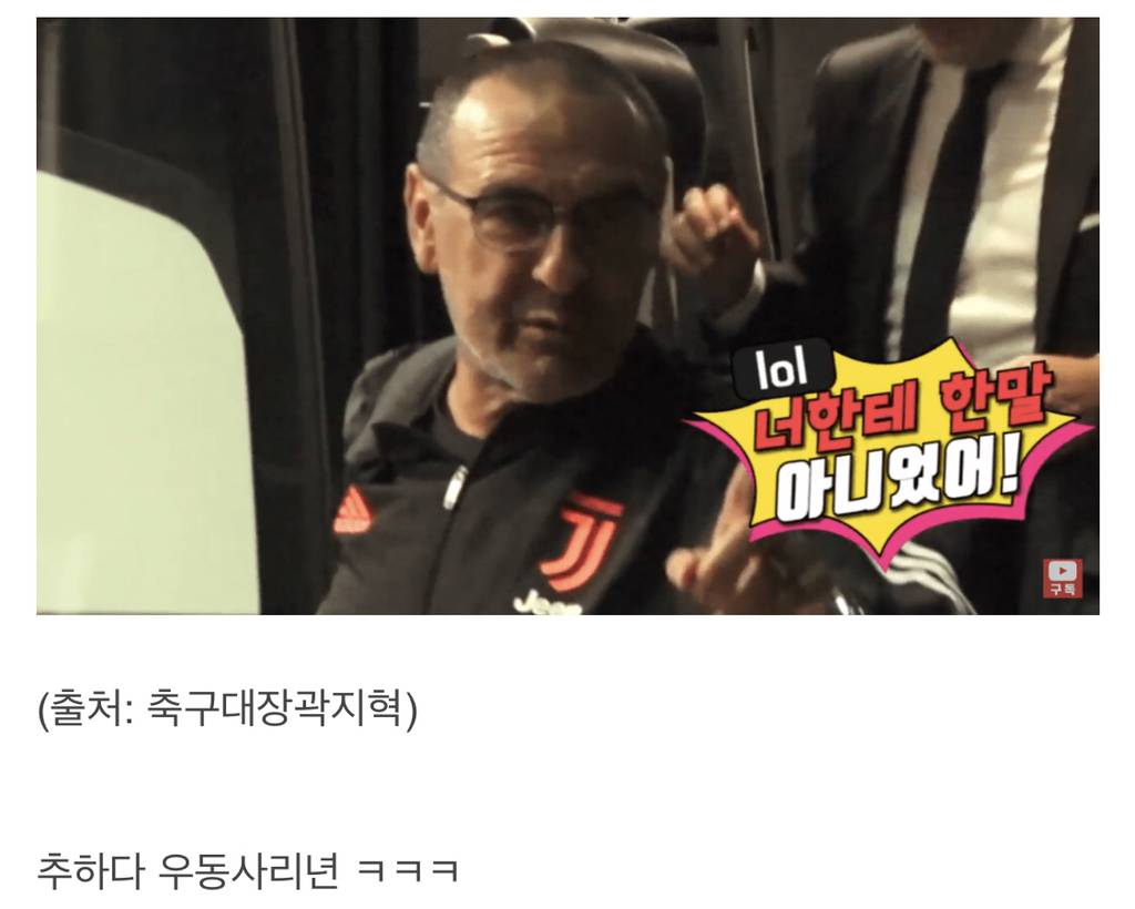 사리에게 비행기값이랑 티켓값 달라고한 유튜버.jpg | 인스티즈