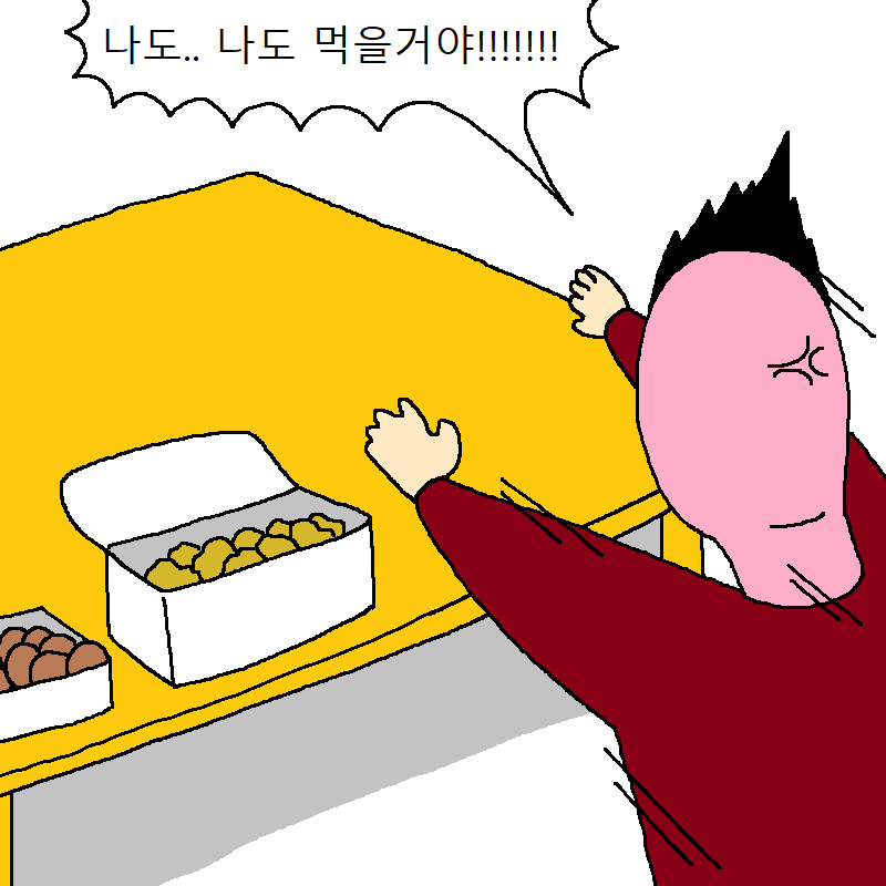 고양이랑 같이 다이어트하는 만화 | 인스티즈