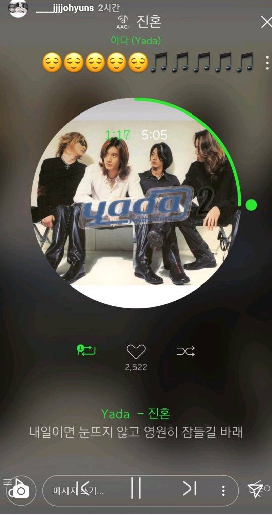 남자 니즈 전문가 조현이 듣는 음악.jpg | 인스티즈