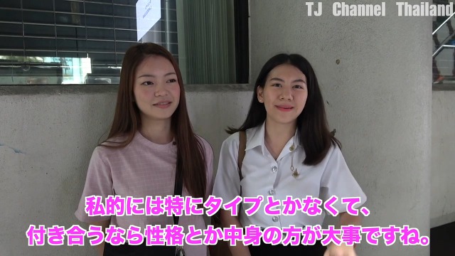 일본인이 태국 여자들에게 질문 - 한국인 vs 일본인 vs 서양인 | 인스티즈