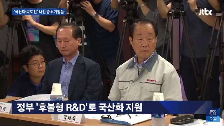 하늘이 주신 기회를 잡기위해 사활을 건 중소기업들 | 인스티즈