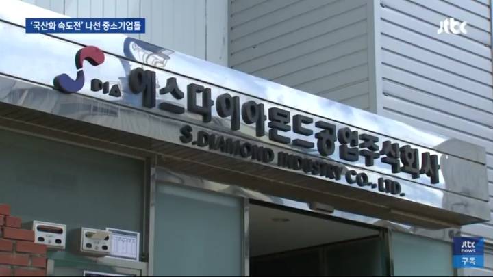 하늘이 주신 기회를 잡기위해 사활을 건 중소기업들 | 인스티즈