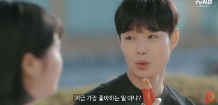 인싸들이 월드콘 먹는 법 | 인스티즈