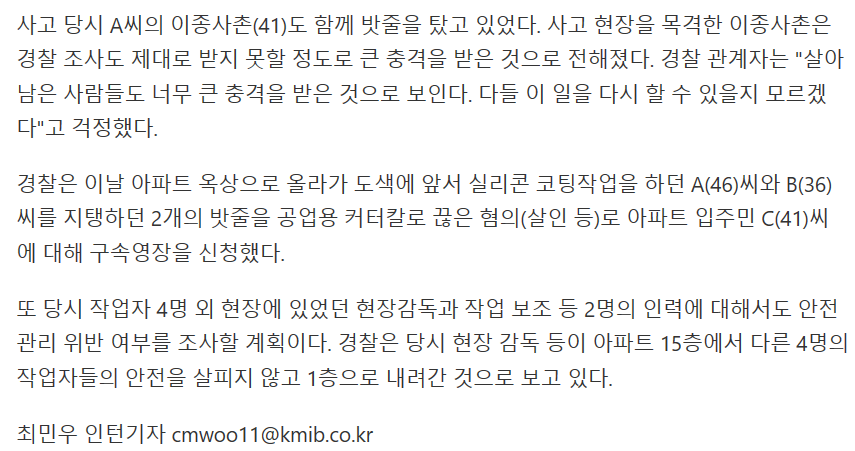 고인의 명복을 빕니다... | 인스티즈