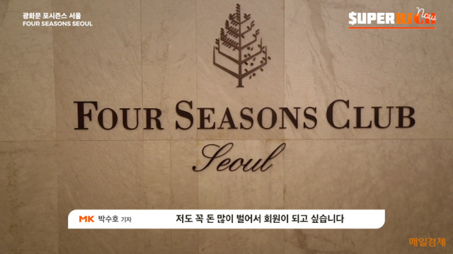 회원비가 1억원인 피트니스 클럽.jpg | 인스티즈