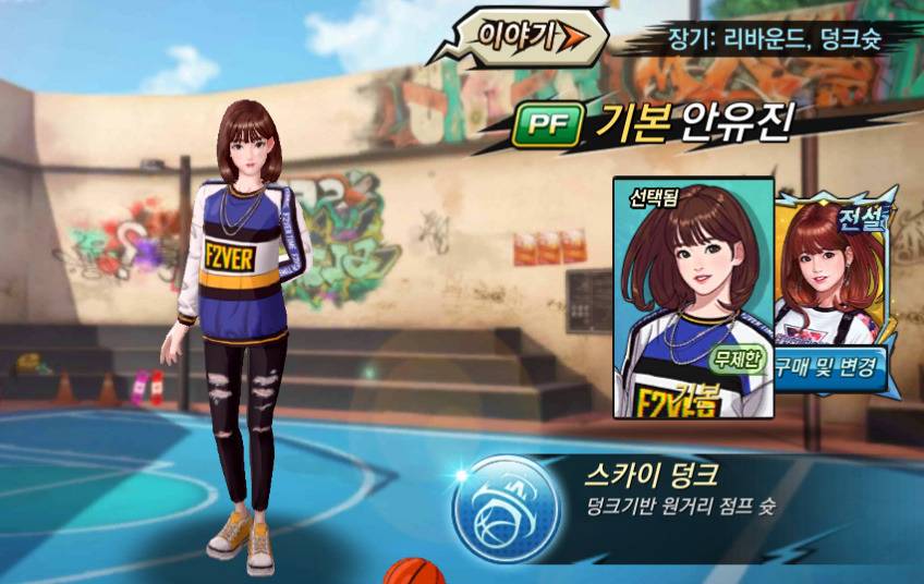 각종 게임에 많이 등장하는 아이즈원 | 인스티즈