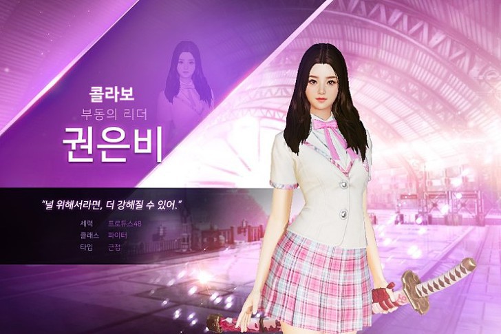 각종 게임에 많이 등장하는 아이즈원 | 인스티즈