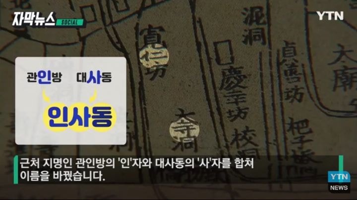 대부분의 한국인들이 몰랐던 현존하는 일제 잔재..........jpg | 인스티즈