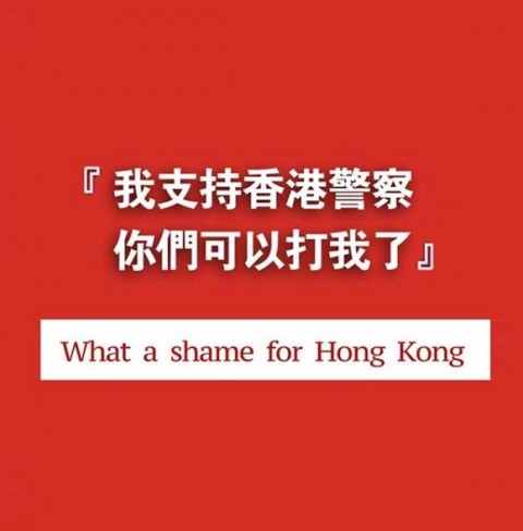 엑소 레이(장이씽) 홍콩 시위 저격 "홍콩이 수치스럽다" | 인스티즈