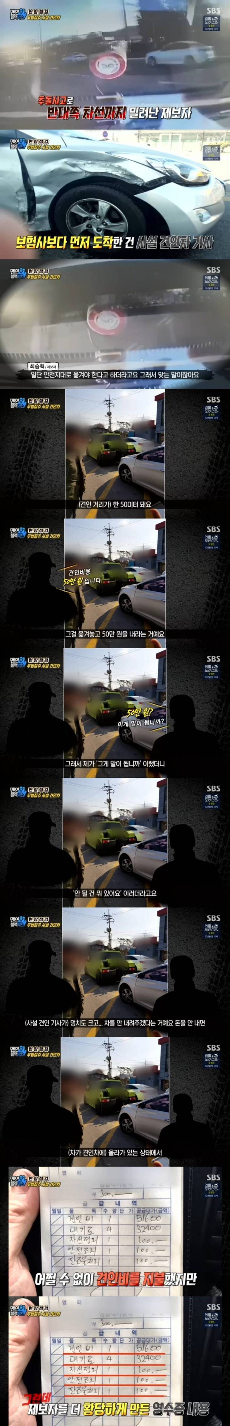 직업에 귀천이 있다는 증거.jpg | 인스티즈