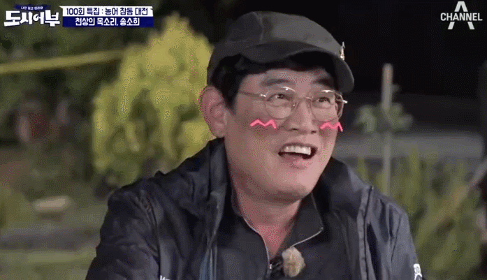 39년차 이경규 방송인생 中 게스트에게 처음 보이는 표정 . GIF | 인스티즈