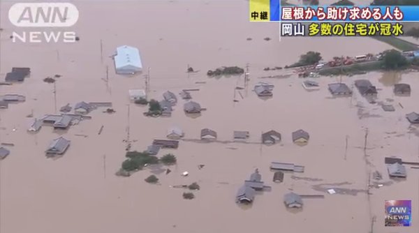 작년 일본 폭우 스케일 (&amp; 현재 상황) | 인스티즈