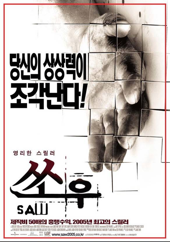 최고의 반전영화는? | 인스티즈