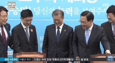 대통령님은 못 말려.gif | 인스티즈