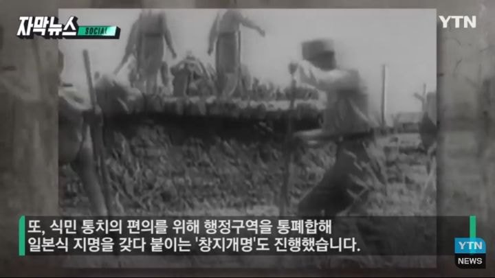 대부분의 한국인들이 몰랐던 현존하는 일제 잔재..........jpg | 인스티즈
